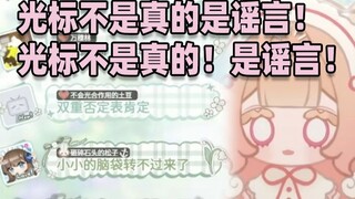 论断句的重要性