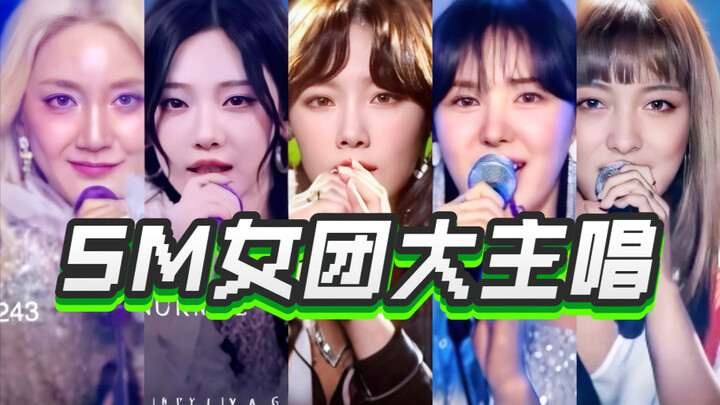 “Top 5 SM girl group vocalists sing the same high-note part”—the “hat girls” show off their skills! 