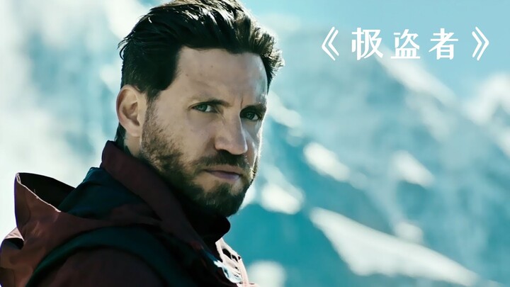 คนพวกนี้ช่างไม่กลัวตายจริงๆ ถึงกับกระโดดลงจากหน้าผาสูง 2,000 เมตร!