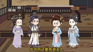 林妹妹回门吃母亲的瓜
