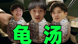 ซุปเต่ามาแล้ว!!!
