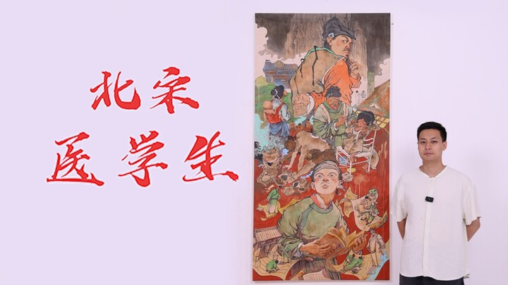 Dương Nghị, làm thế nào để trở thành bác sĩ, cả hai thầy đều đã dạy cậu rồi…