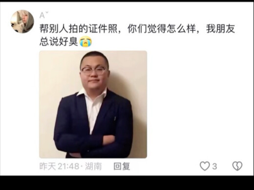 Sharp critiques of摄影作品 in the comments section: netizens shared passport photos they took for others