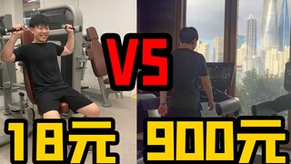 Sự khác biệt giữa phòng tập thể dục không người lái có giá 18 nhân dân tệ một buổi và phòng tập thể 