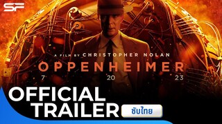 Oppenheimer | Official Trailer 2 ซับไทย
