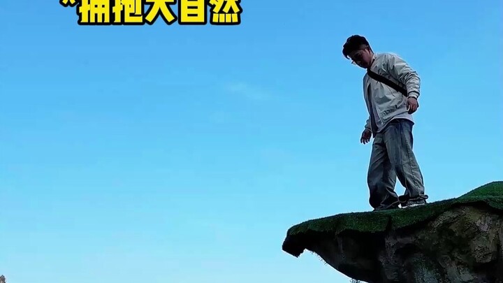 มีใครเข้าใจบ้าง? ฉันไปเที่ยวก็แค่เปลี่ยนที่นอนเท่านั้นเอง