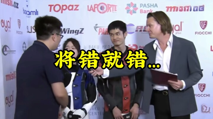 为啥面对外国记者的提问，中方翻译听不懂？