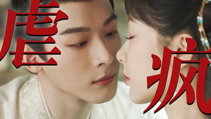 Khóc nấc! Phần diễn của Dao Huyền trong mùa 2 rất nhiều! Dao Huyền đã trở lại! Trường Tương Tư ◎Dao 