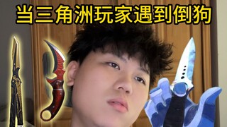 When a Delta player meets a dog-lover.