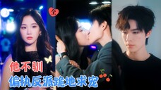 🔥Liang Siwei & Zhang Jinyi - Sleep with the Night《与黑夜共枕》