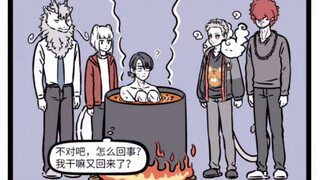 非人哉 猪肉火锅 九月：二师兄真香