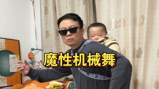 宝宝带得很好，节日你们放心出去玩吧