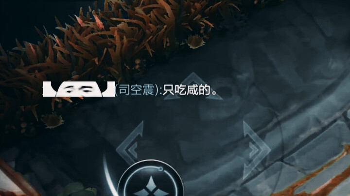 《粽子之争》