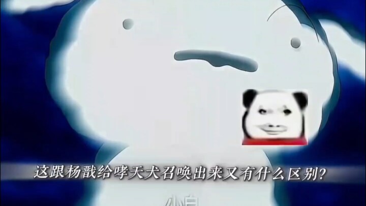 A Concept God Summoned Another Concept God!