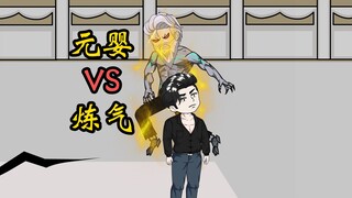 106集，元婴期破不了炼气期的防，众人看得目瞪口呆，这炼气期正常吗