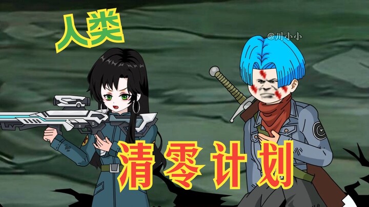 เรื่องราวข้ามภพ ดราก้อนบอล: กลายเป็นเบจิต้า ตอนที่ 57