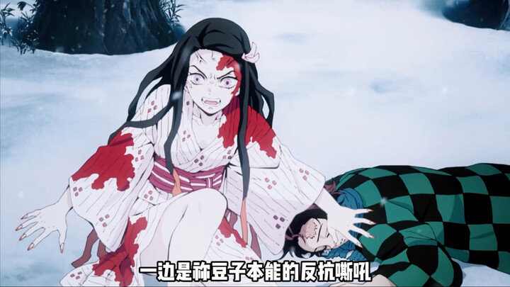 Imagine if Tanjiro and Nezuko had encountered a different Pillar instead of Giyu—would there even be