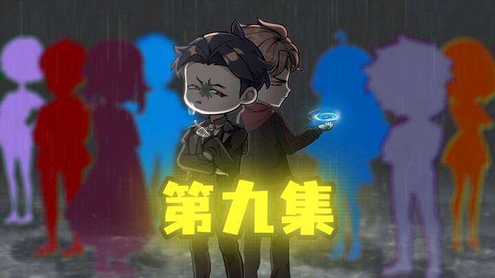 第九集-老大,她叫柳如烟.
