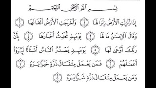 Zilzal (Sura 99_Makki)