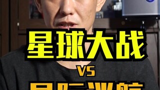 我曾问过《星际迷航》的导演一个拷问灵魂的问题！你喜欢看《星球大战》不？