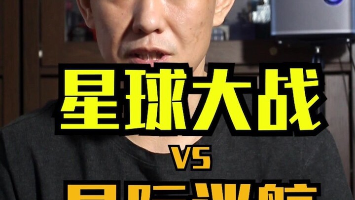 我曾问过《星际迷航》的导演一个拷问灵魂的问题！你喜欢看《星球大战》不？