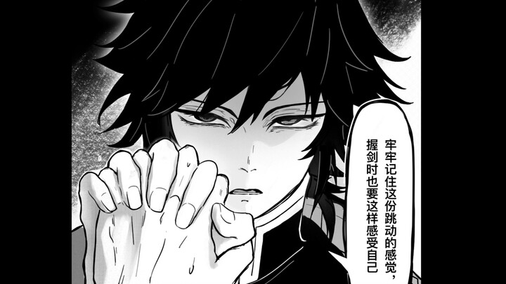 【ตันอี้】ในใจไร้ชาย ชักดาบก็ย่อมเปี่ยมด้วยพลัง【กองเชียร์ B เมิ่ง】