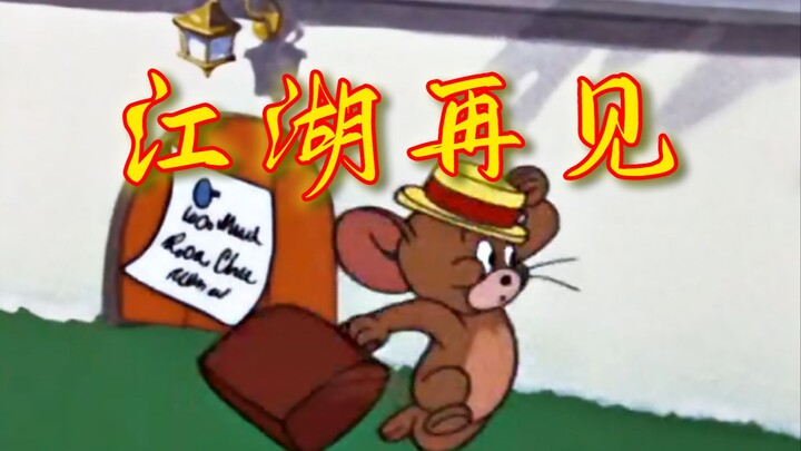 还有人记得《龙门镖局》这首片尾曲吗？