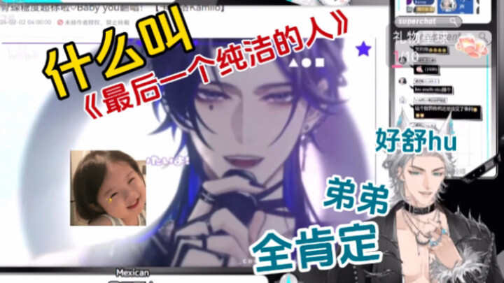 【Quick Cut】The world finally accepted orthopedics/Camillo/tyr