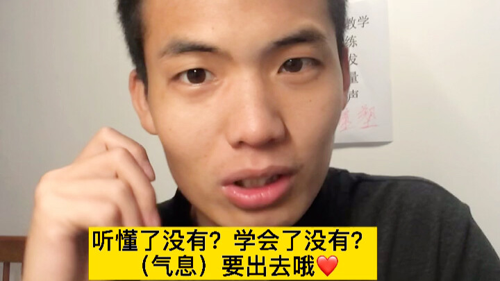 改掉喉咙说话，你的声音也可以很好听