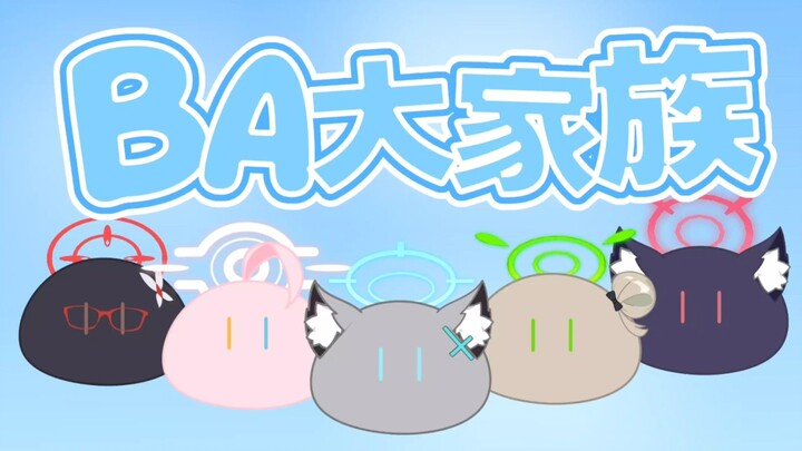When All the Students Turn into Dango! | bilibili Fan‑Created Content Support Program