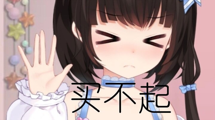 The reason why Ling Yuan couldn't stay here permanently was because she was poor and the house she r