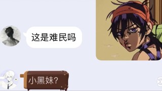 What will happen when you ask friends who have never watched Jojo to guess the gender of Jojo charac