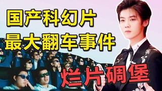 [Ladies] Test the poison yourself and find out the reasons why you can’t watch “Shanghai Fortress”!
