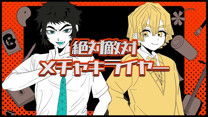 [Zenitsu | Kaigaku] Cực kỳ đối địch, siêu ghét [Thanh Gươm Diệt Quỷ]