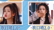 好消息:白鹿会吹口哨了!坏消息:这期有王鹤棣、范丞丞两个显眼包!