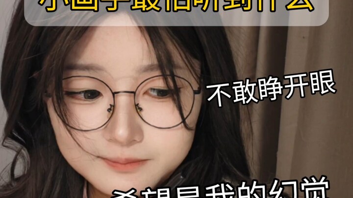 Câu cuối cùng còn đáng sợ đến mức không thể tưởng tượng nổi