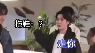 [Chinese subtitles] This smooth-as-silk shoe-throwing move is so hilarious lol