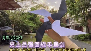 In just a few steps, you can make the most powerful spinning shuriken in history. It will fly back w