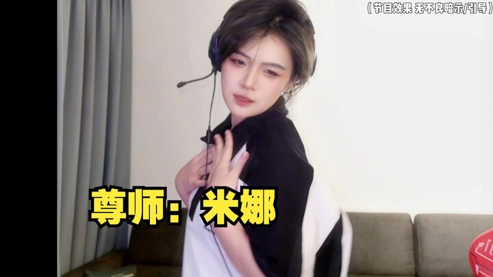 （加更）老板舞越跳越好了