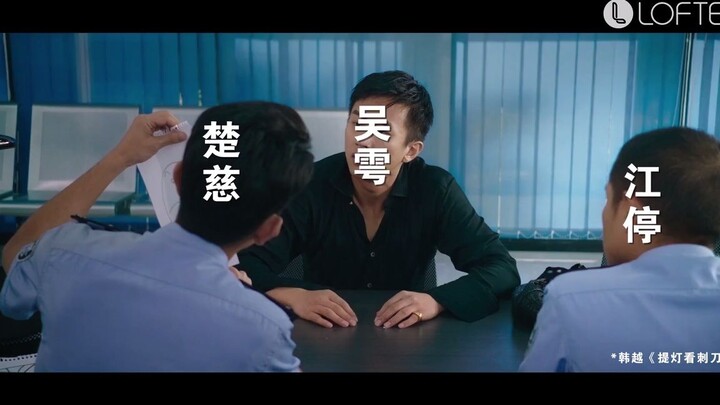 吞海——当大花跑路后……