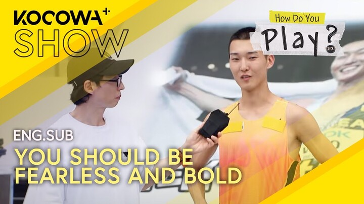 Sang Hyeok's Top Tips to Become a Pro Athlete! 🏃‍♂️💪 | How Do You Play EP250 | KOCOWA+