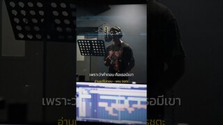 อ่านแต่ไม่ตอบ (READ) - แจม รชตะ | MUSIC ON ALL STREAMING 🎧 | one31