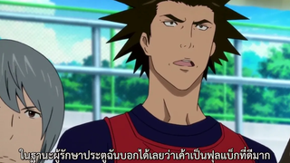 【DAYS】ตอนที่ 15
