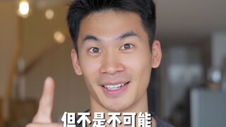 《男生变帅成本真的很低》春日刷脂增肌计划