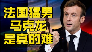 Vấn đề mà Macron phải đối mặt thực sự khó khăn