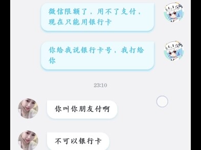 Tên lừa đảo tưởng đã nắm được tôi trong tay, ai ngờ bị tôi quay như chong chóng; số thẻ ngân hàng tô