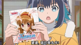 “这可是名作！”