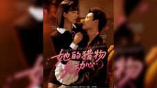 她的猎物先动心 Her Prey Moves First