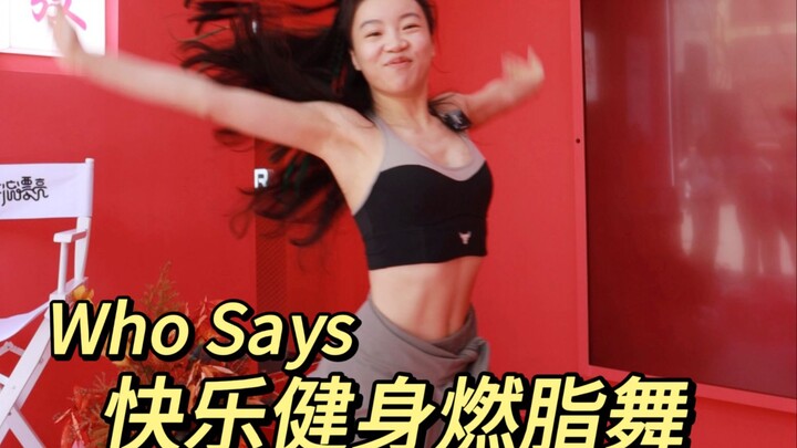 Điệu nhảy thể dục siêu đốt cháy nguyên bản của Who Says! Hãy dũng cảm và sống cuộc sống tươi đẹp của