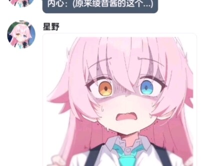 当对策委员会成员，开始玩谁是卧底......